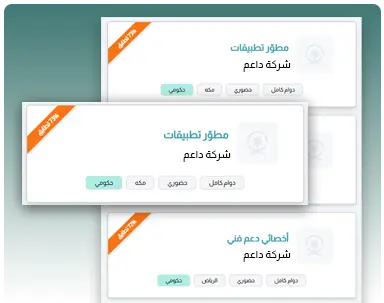 تقديم نسبة تطابق