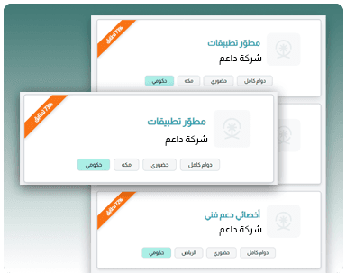 تقديم نسبة تطابق
